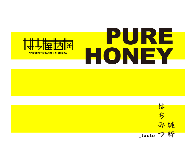 LIMITED HONEY